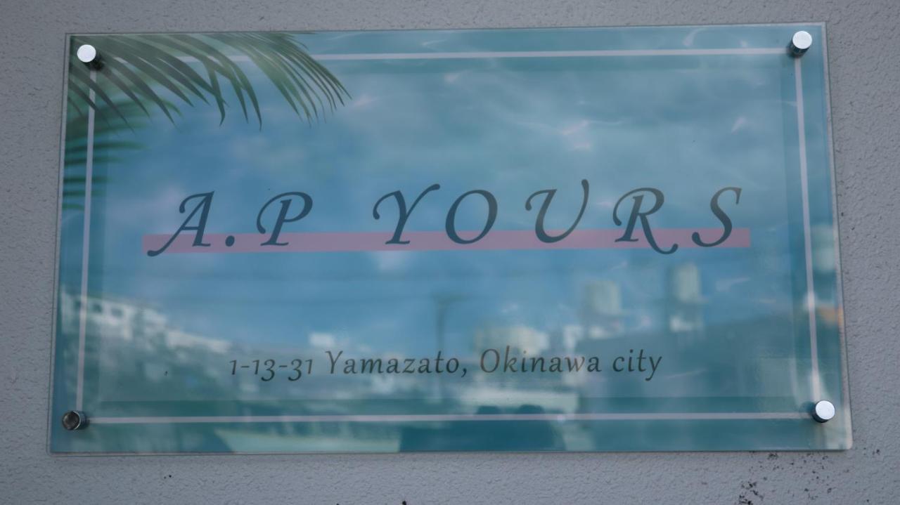 Ap Yours　Hotel４０１ Okinawa Dış mekan fotoğraf
